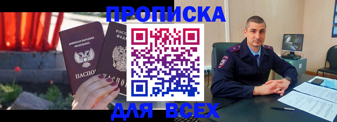 регистрация в Рязани